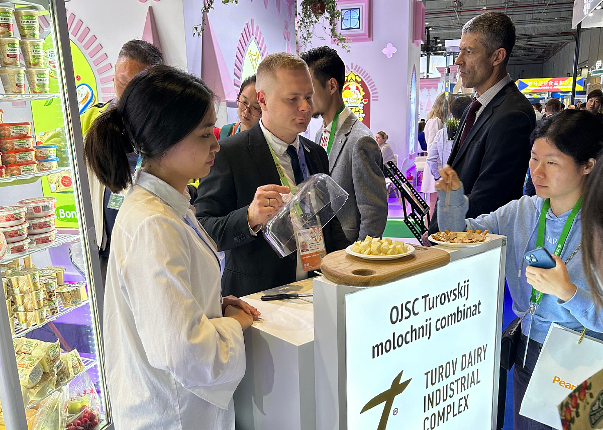 Международная выставка «China International Import Expo 2023»