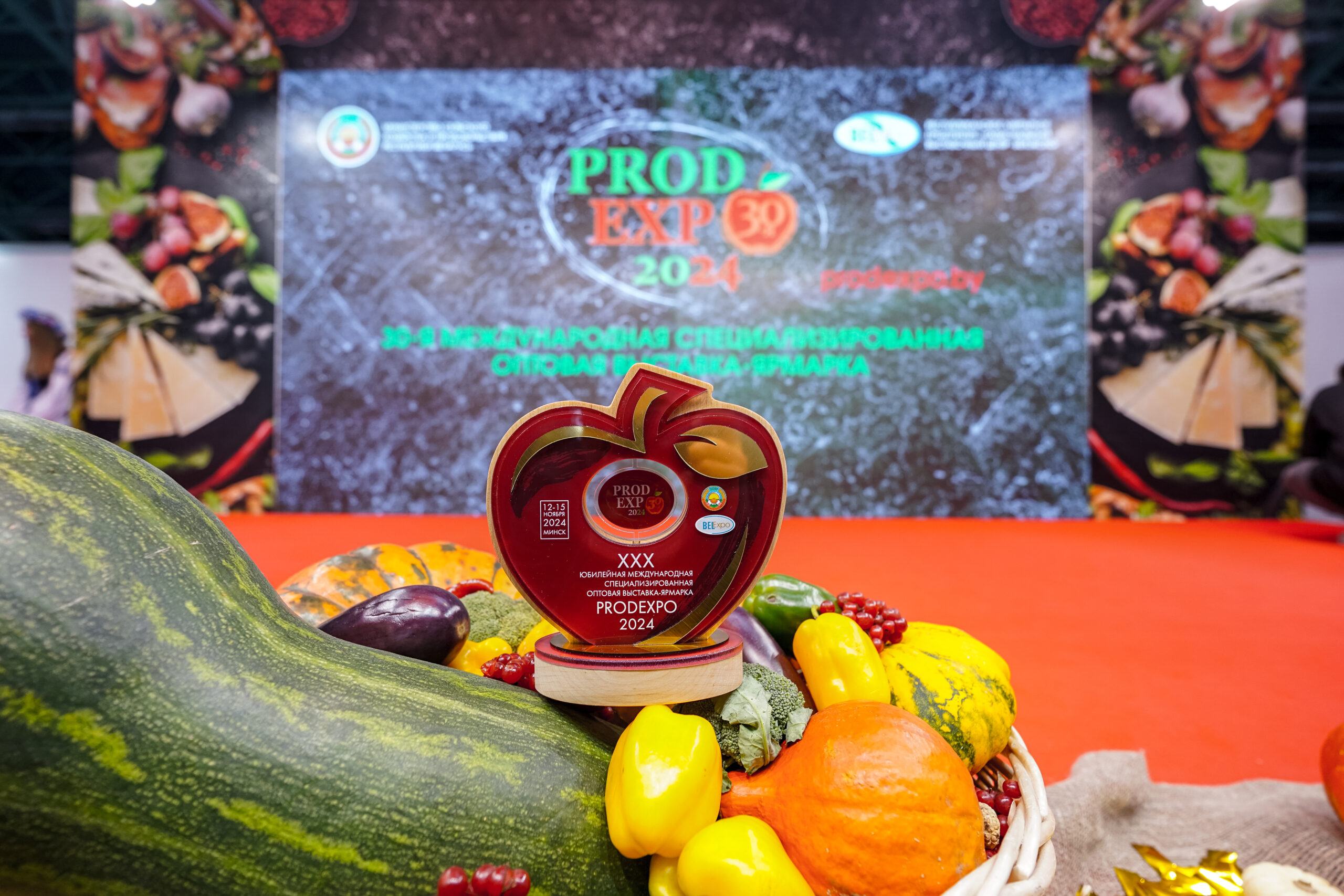 PRODEXPO — 2024 г.Минск
