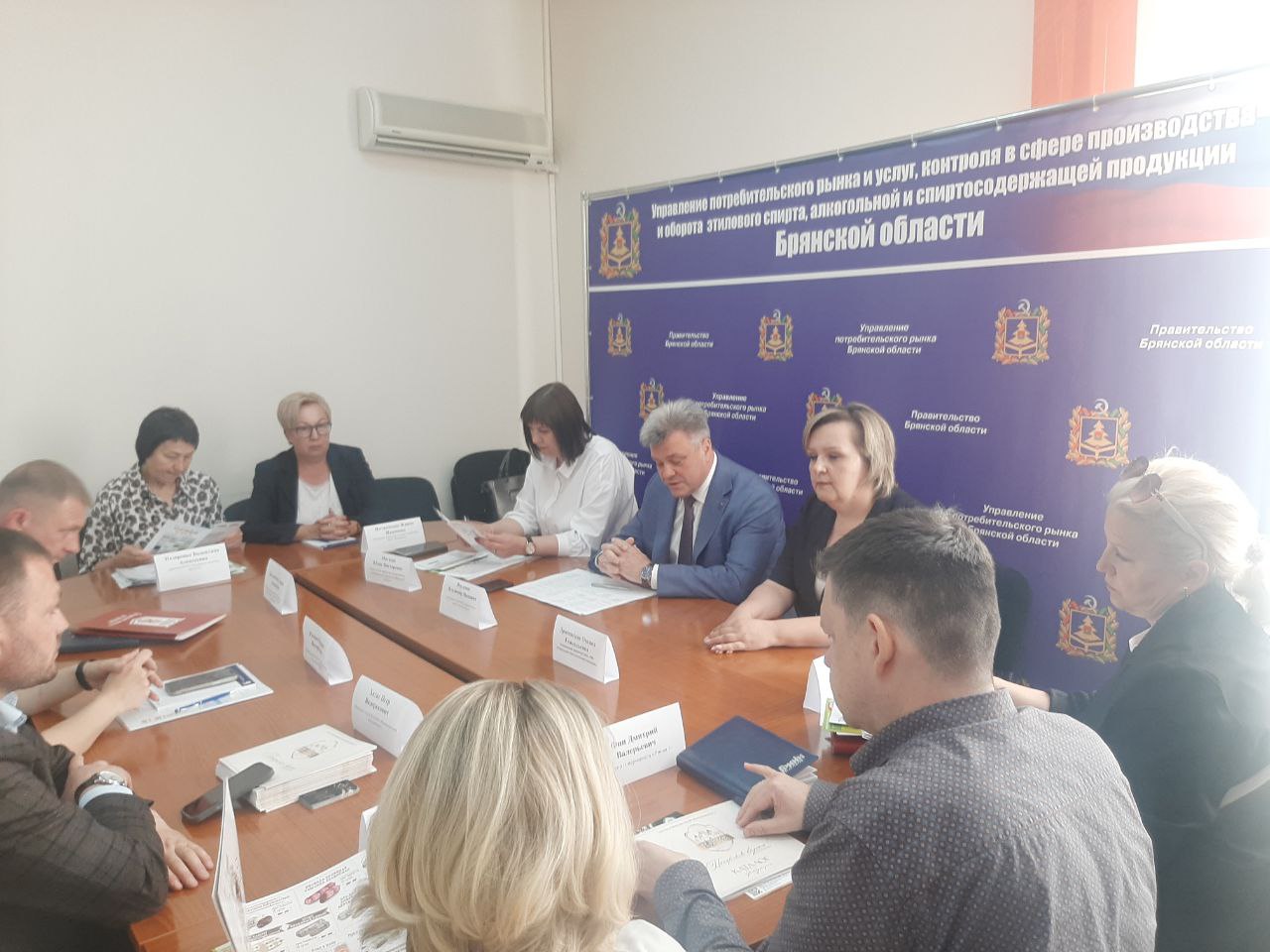 Встреча с торговыми сетями Брянской области