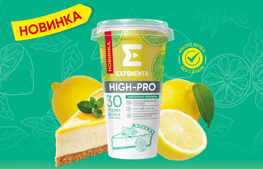 НОВЫЙ ЛЕТНИЙ ВКУС ОТ EXPONENTA