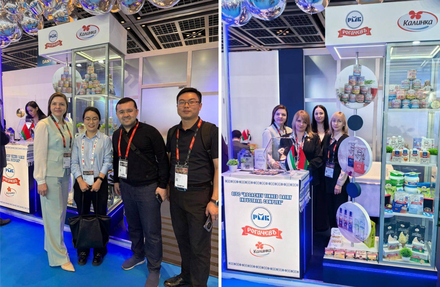 Gulfood – 2026