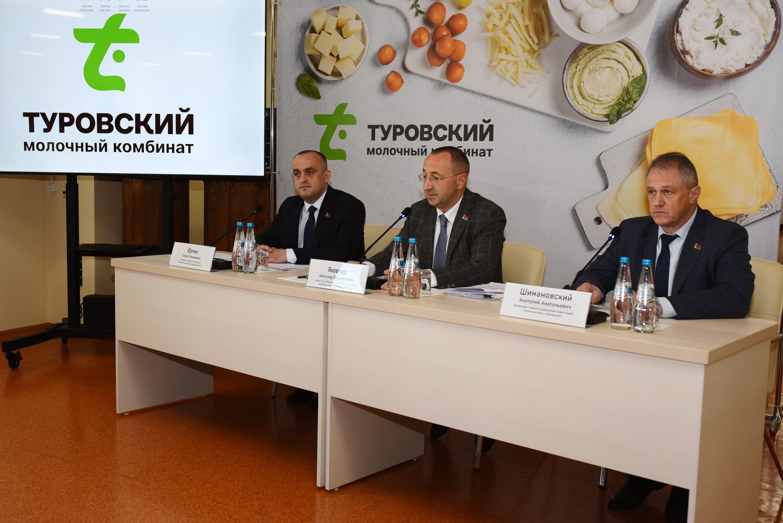 Cеминар-совещание Минсельхозпрода по развитию молочной отрасли до 2030 года